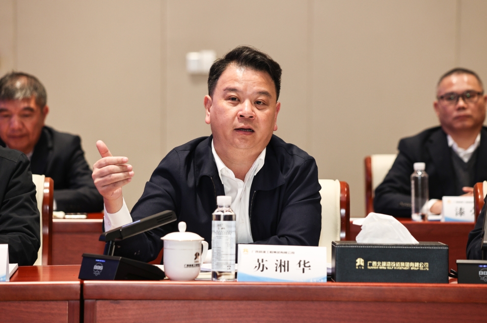 集團公司黨委書記、董事長蘇湘華講話.png